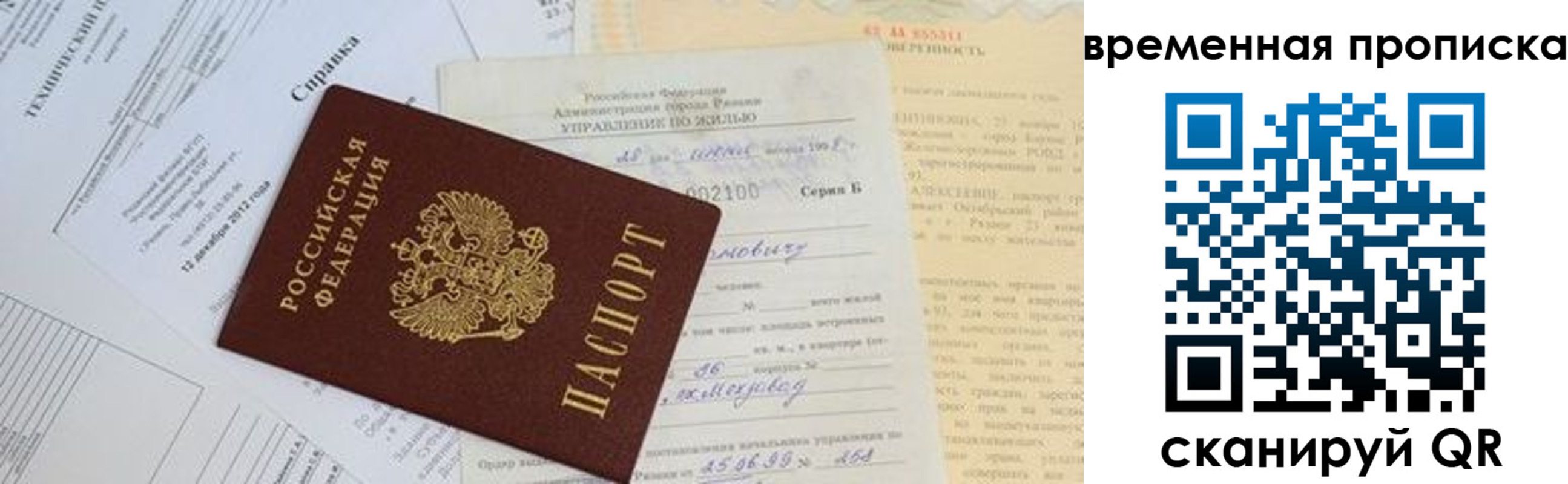 форма 3 в Анапе