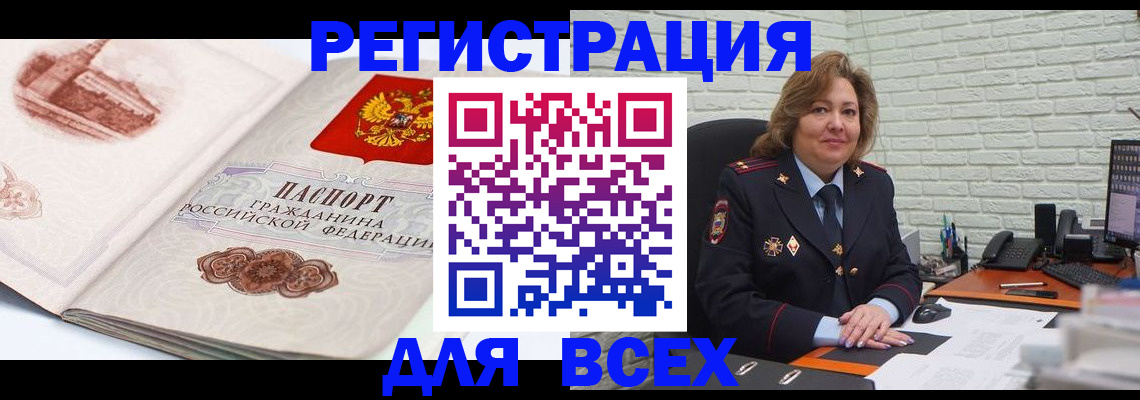 пропишу в квартире в Анапе